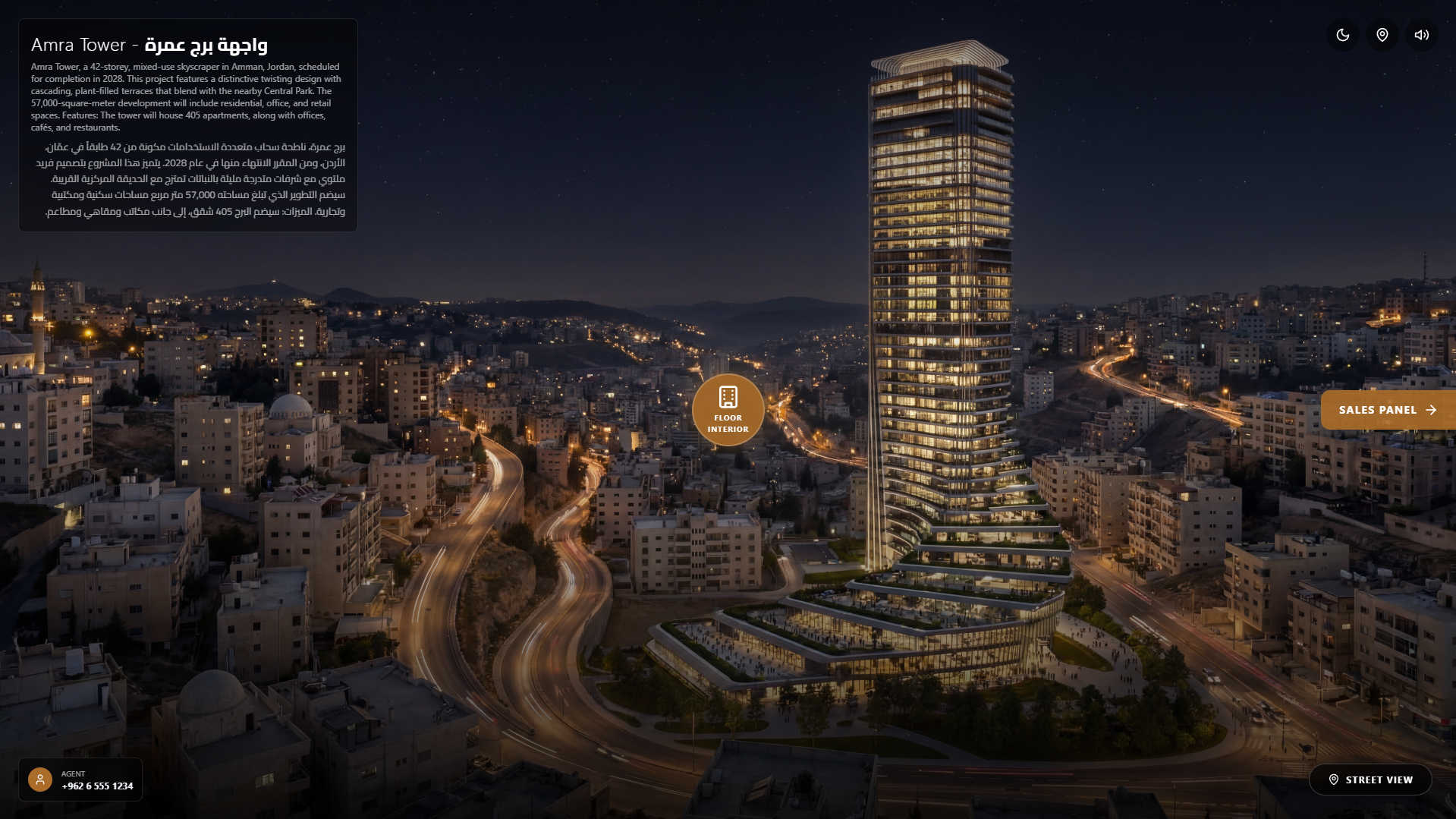 Amra Tower